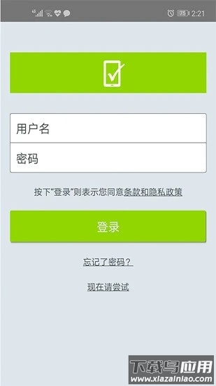 央视问卷宝app最新版截图4