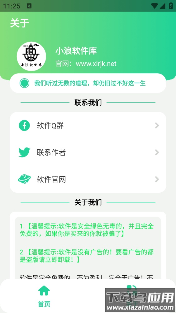 宇将军盒app最新版截图2