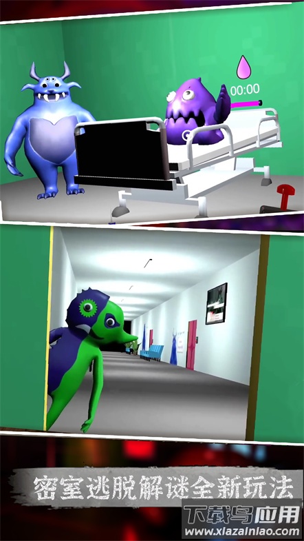 救救憨憨吧游戏截图1