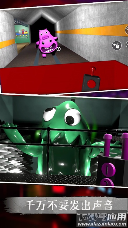 救救憨憨吧游戏截图2