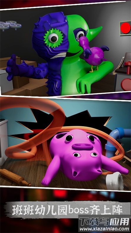 救救憨憨吧游戏截图3