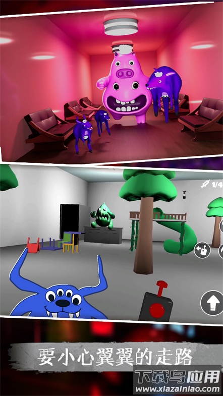 救救憨憨吧游戏截图4