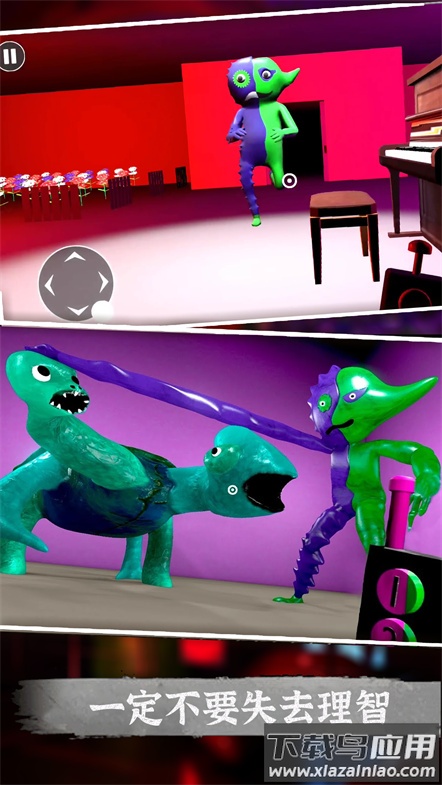 救救憨憨吧游戏截图5