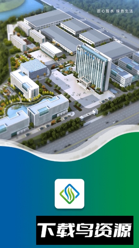 小禹通APP官方手机最新版最新版截图5