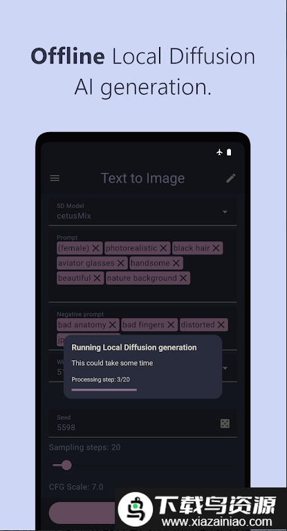 Stable Diffusion AI绘画软件(SDAI)最新版截图1