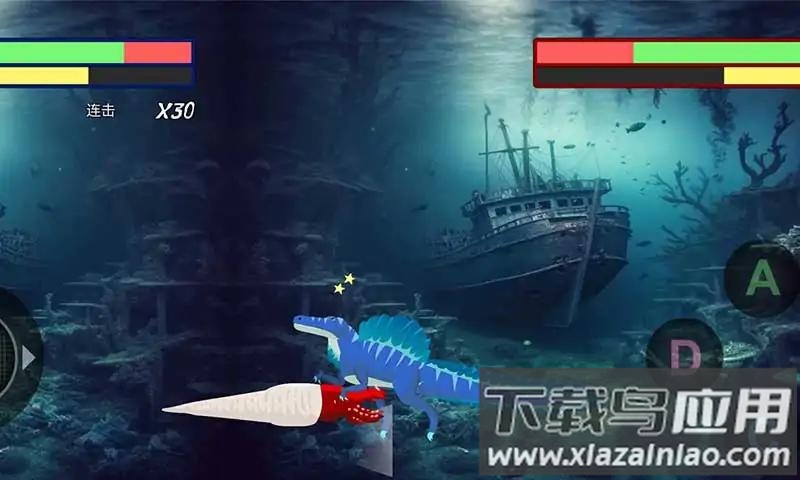 巨齿鲨与海怪搏斗截图1