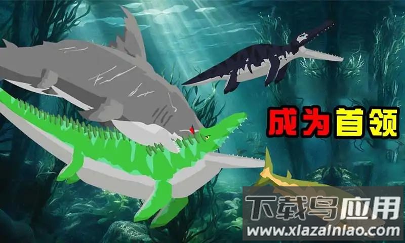 巨齿鲨与海怪搏斗截图3