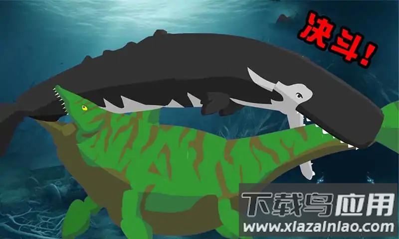巨齿鲨与海怪搏斗截图4