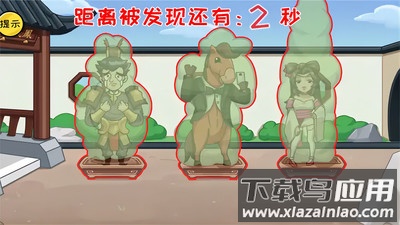 全民指尖解压小游戏最新版截图2