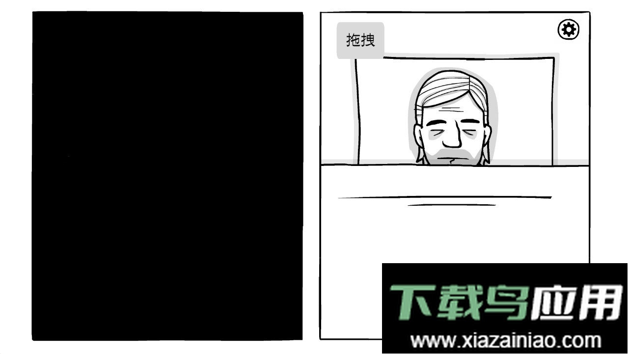 白门(The White Door)最新版截图2