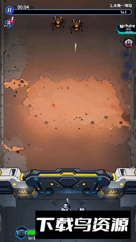 星际防线虫袭免广告版最新版最新版截图1