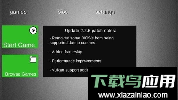 xbox360模拟器手机版(X360Emu)最新版截图2