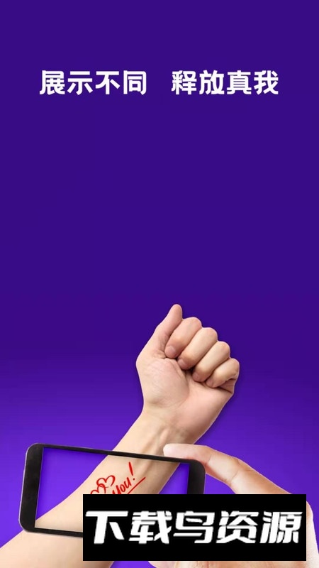 最火p图纹身设计软件手机版最新版截图1