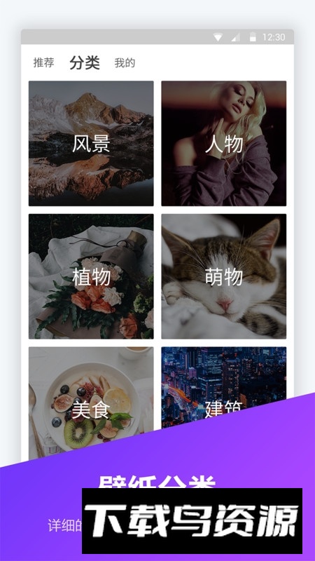 最火p图纹身设计软件手机版最新版截图2