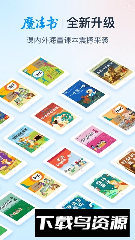 扇贝口语最新版本官方版最新版截图3