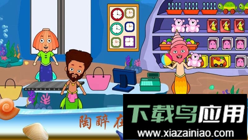 美人鱼魔法公主官方版最新版截图3