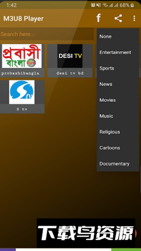 m3u8 player播放器安卓版最新版截图4