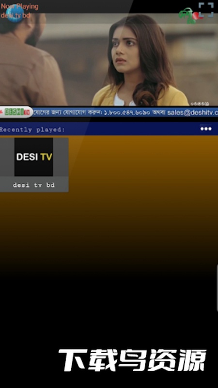 m3u8 player播放器安卓版最新版截图5