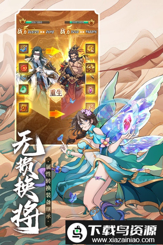 挂机吧兄弟游戏最新版截图1