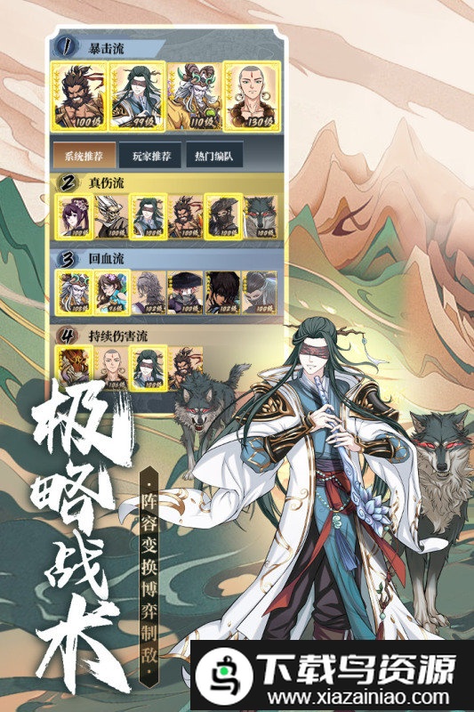 挂机吧兄弟游戏最新版截图2