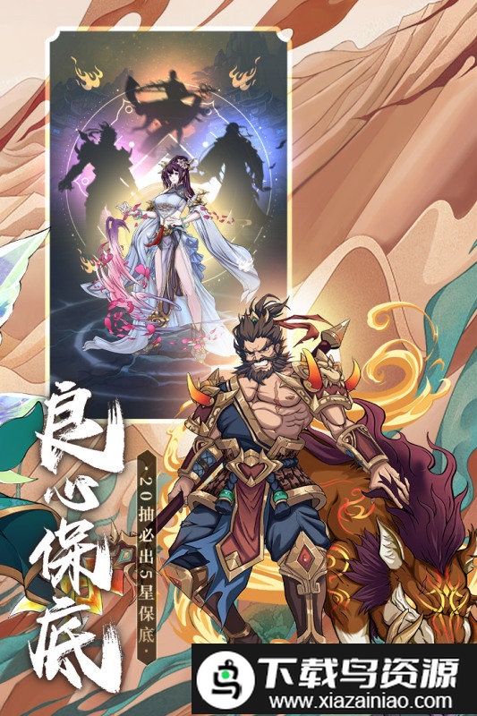 挂机吧兄弟游戏最新版截图3