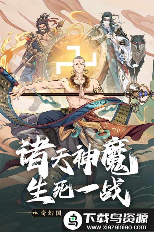 挂机吧兄弟游戏最新版截图5