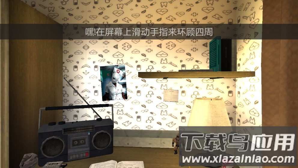 恐怖冰淇淋自制版最新版截图2