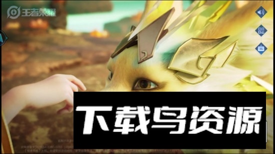 云王者手机客户端(王者荣耀云游戏)截图1