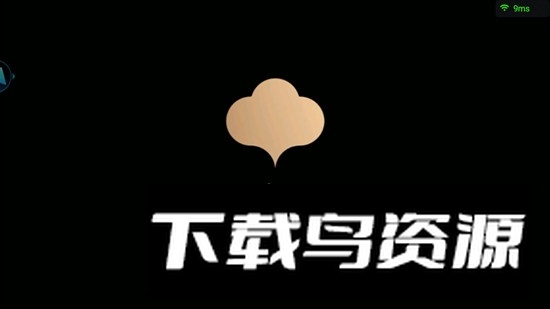 云王者手机客户端(王者荣耀云游戏)截图3