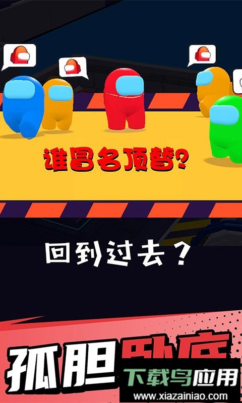 疯狂小矮人手游最新版截图1