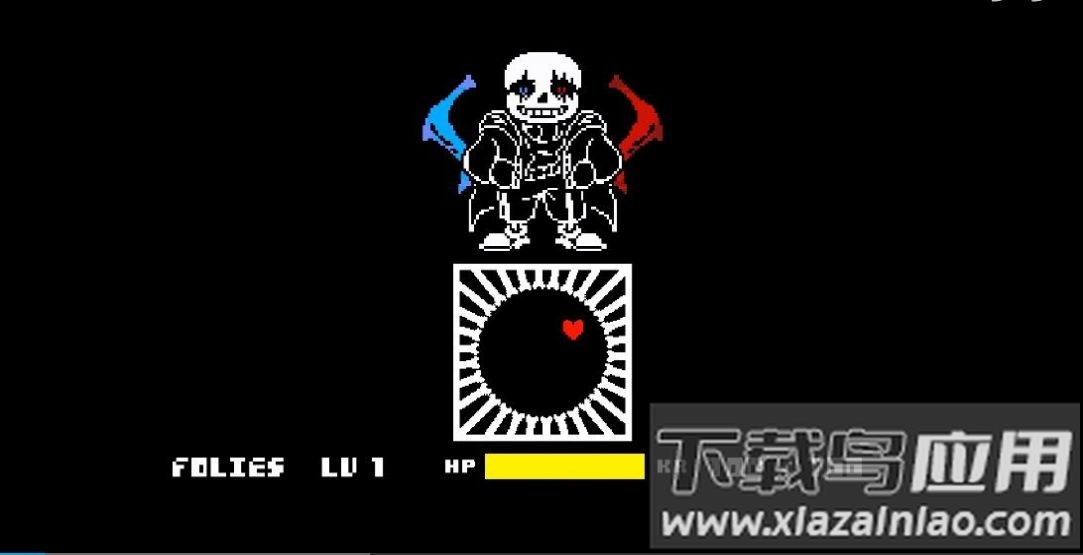 传说之下厄难传说游戏最新版截图2