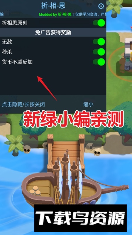 HeroesBase史诗突袭免广告版最新版截图1