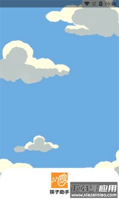 筷子助手app截图2