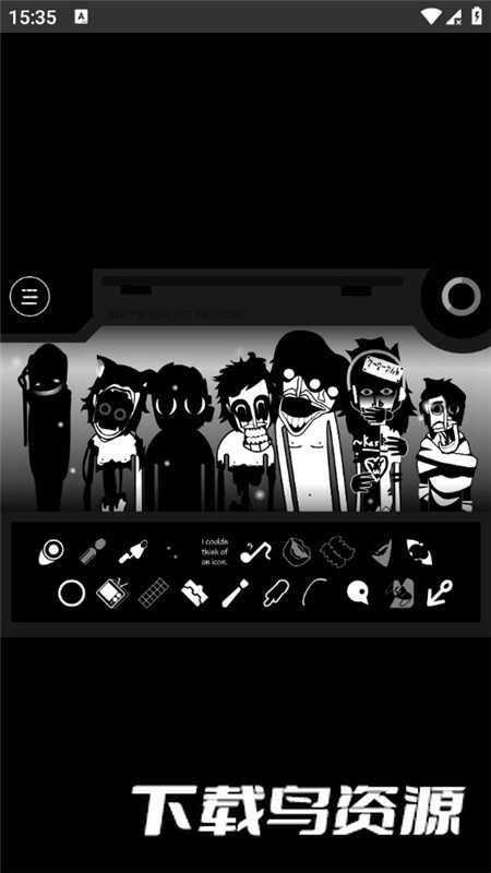 Orin Ayo节奏盒子伪人模组搞笑版复活版截图4