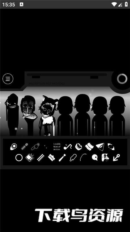 Orin Ayo节奏盒子伪人模组搞笑版复活版截图5