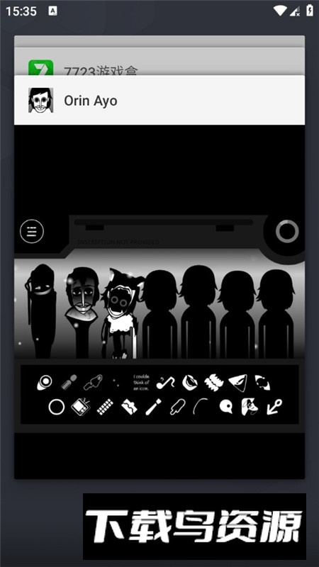 Orin Ayo节奏盒子伪人模组搞笑版复活版截图6