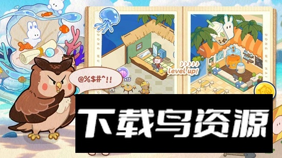 动物海岛游戏正版最新版最新版截图2