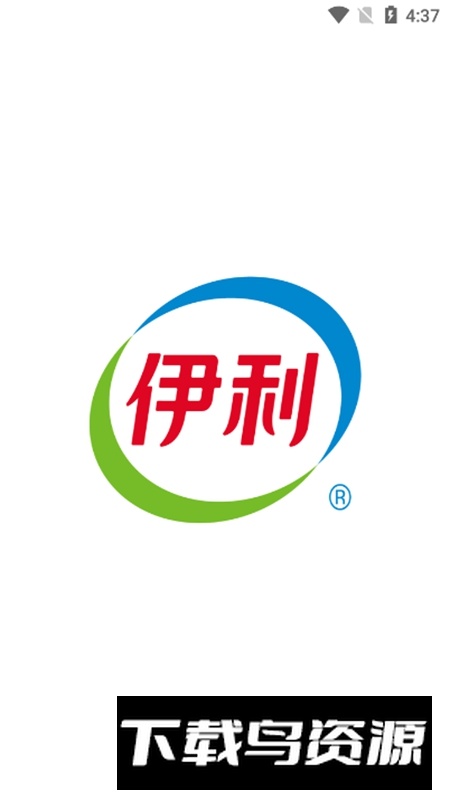 伊利行销临促APP手机客户端最新版截图4