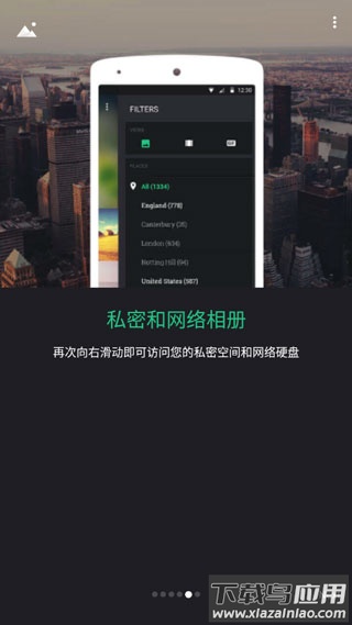 piktures最新版最新版截图3