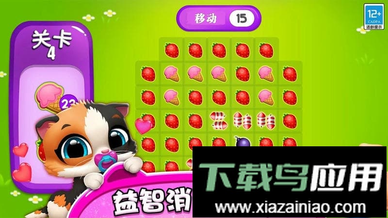 精灵养成记官方版最新版截图1