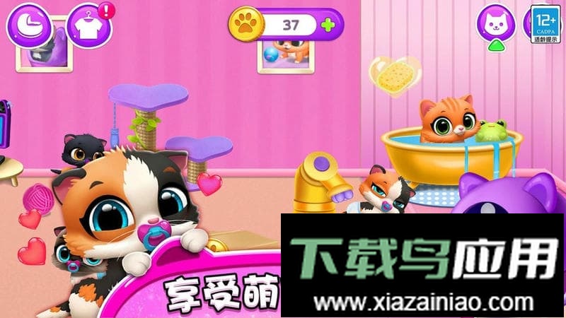 精灵养成记官方版最新版截图3