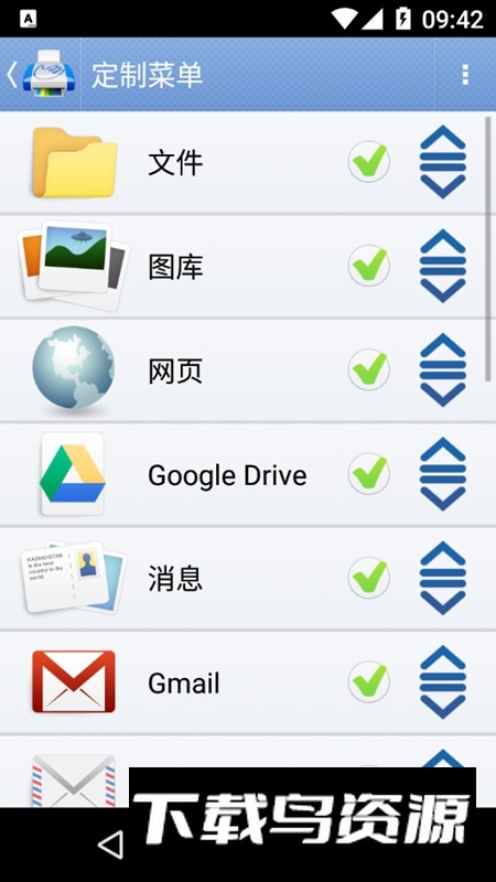 PrintHand手机打印软件中文版apk最新版截图5