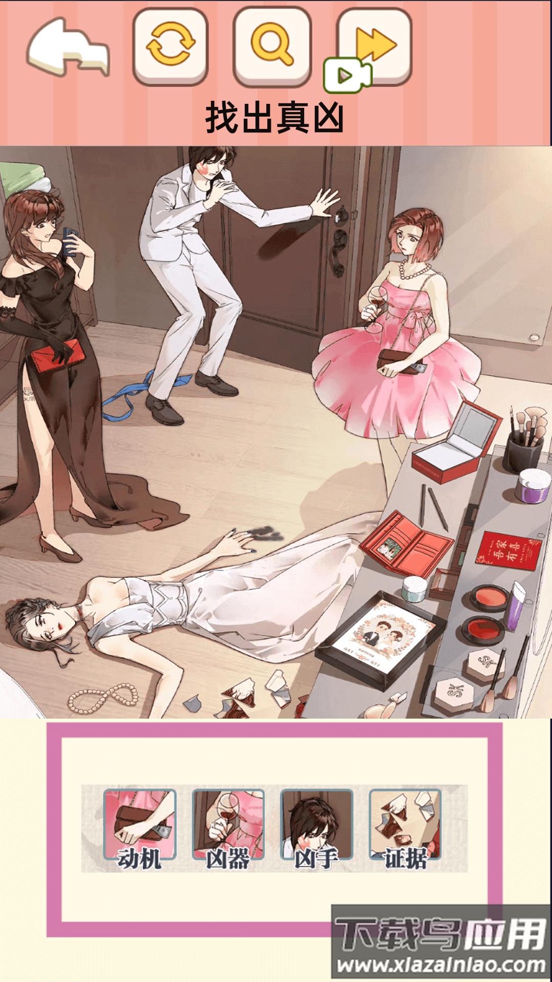 规则诡谈最新版截图3