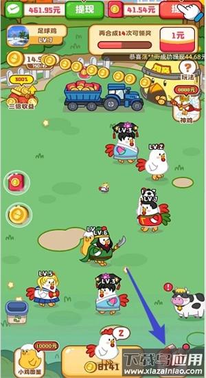 魔度鸡场达人最新版截图4