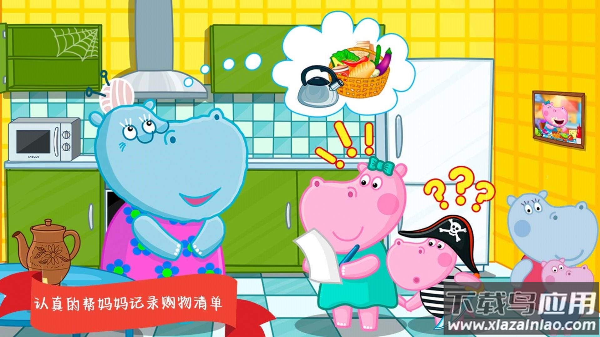 樱花小镇迷你超市游戏最新版截图2