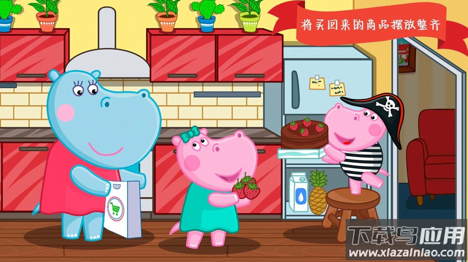 樱花小镇迷你超市游戏最新版截图4