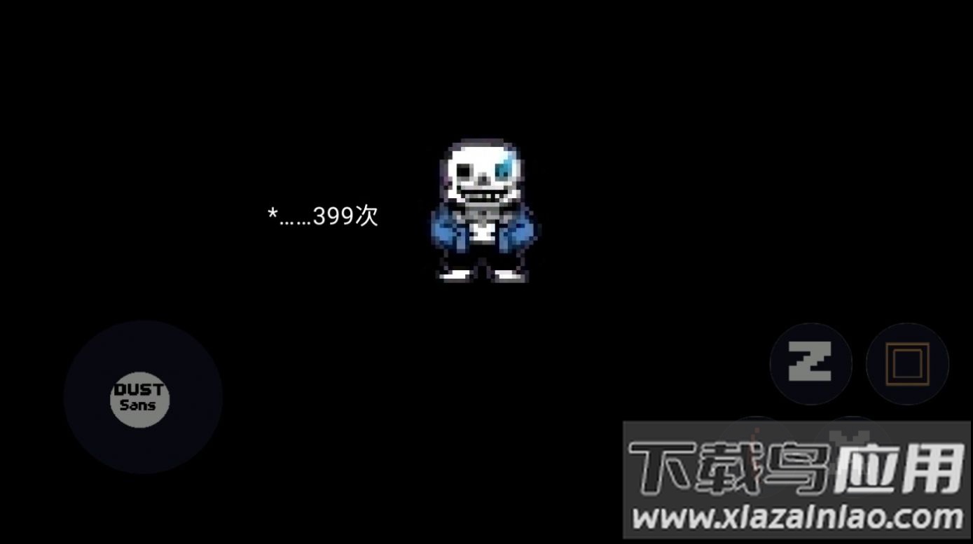 虚无之下游戏最新版截图1