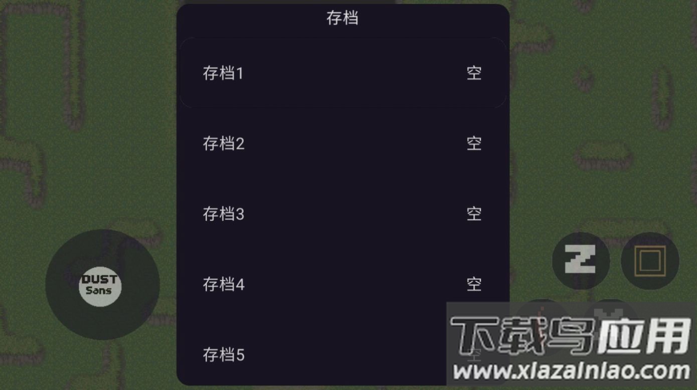 虚无之下游戏最新版截图3