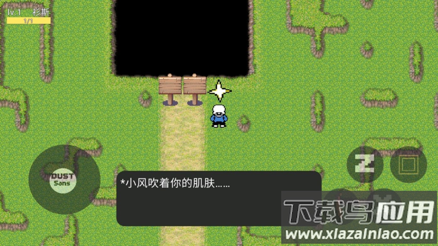 虚无之下游戏最新版截图4