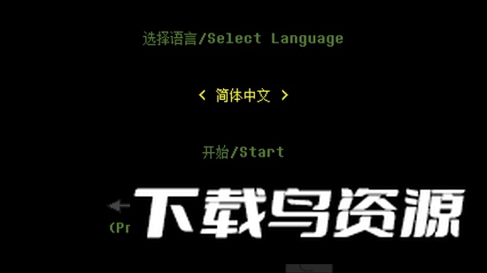 OverLawn终焉绿茵官方版最新版截图1